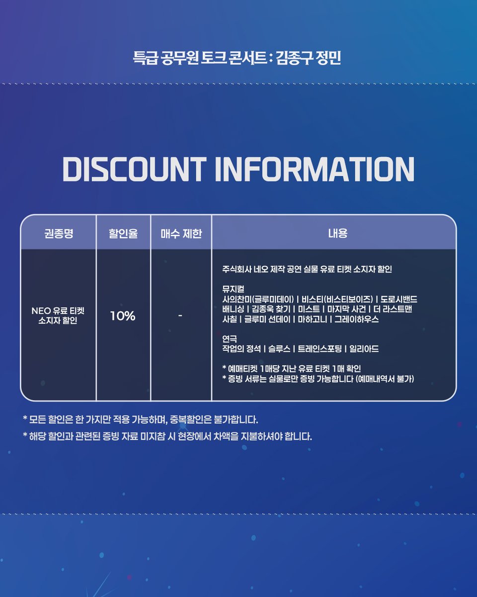 네오 유니버스 tweet media