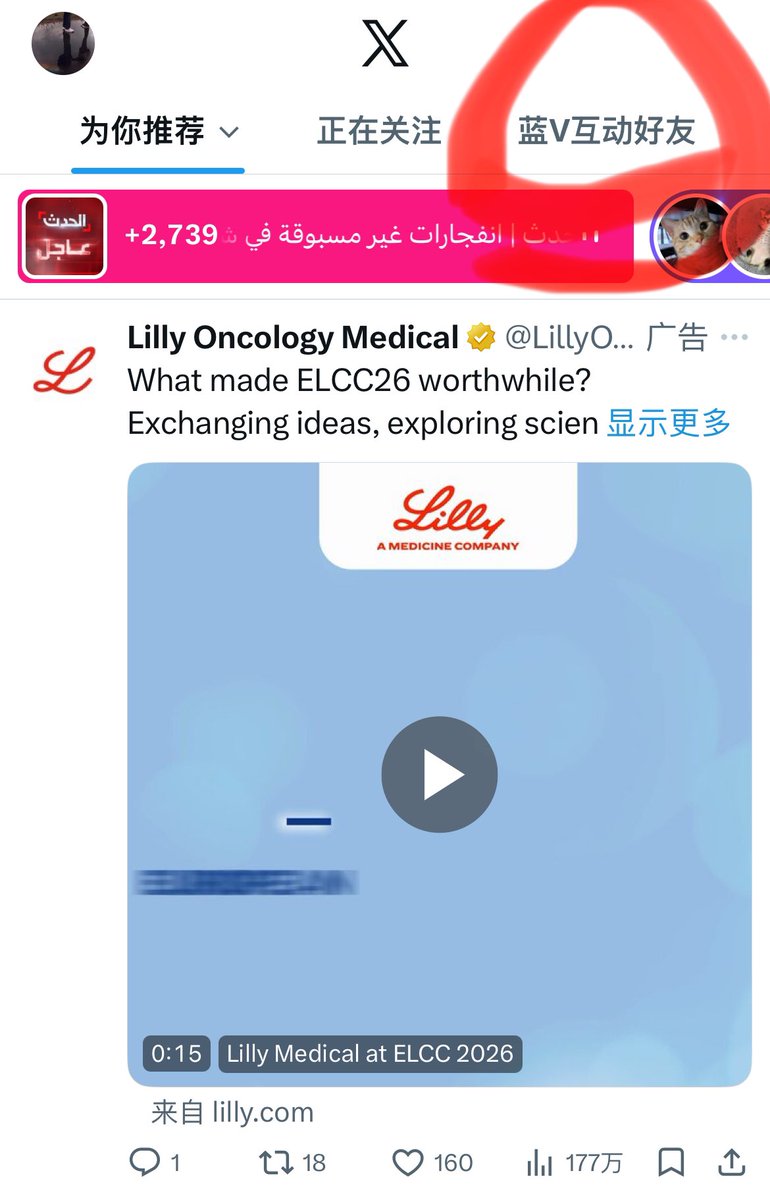 目口口口口 tweet media