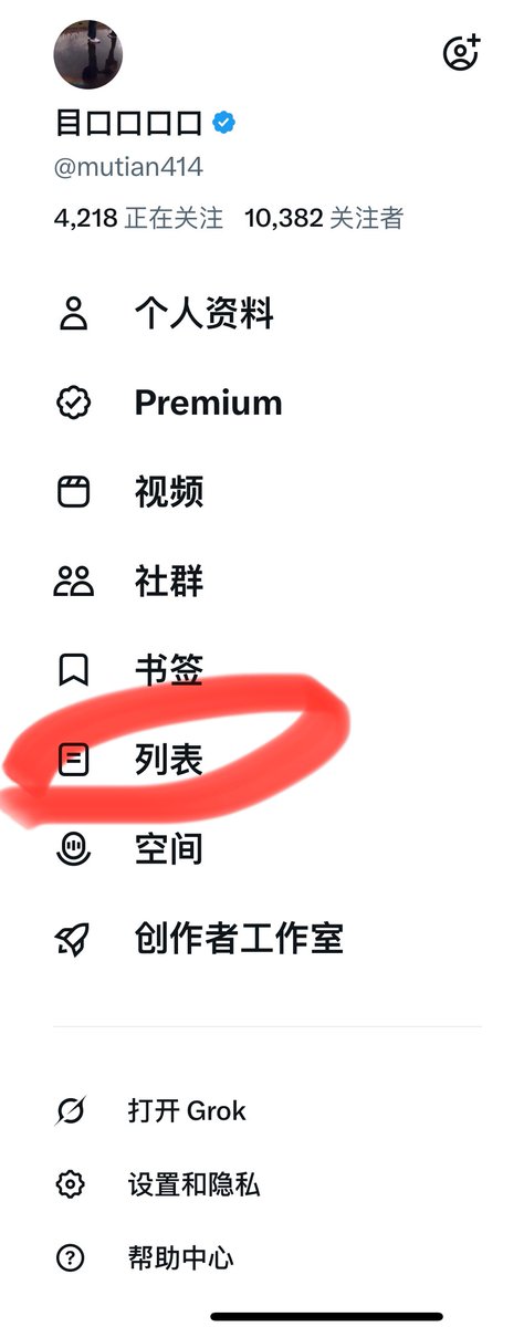 目口口口口 tweet media