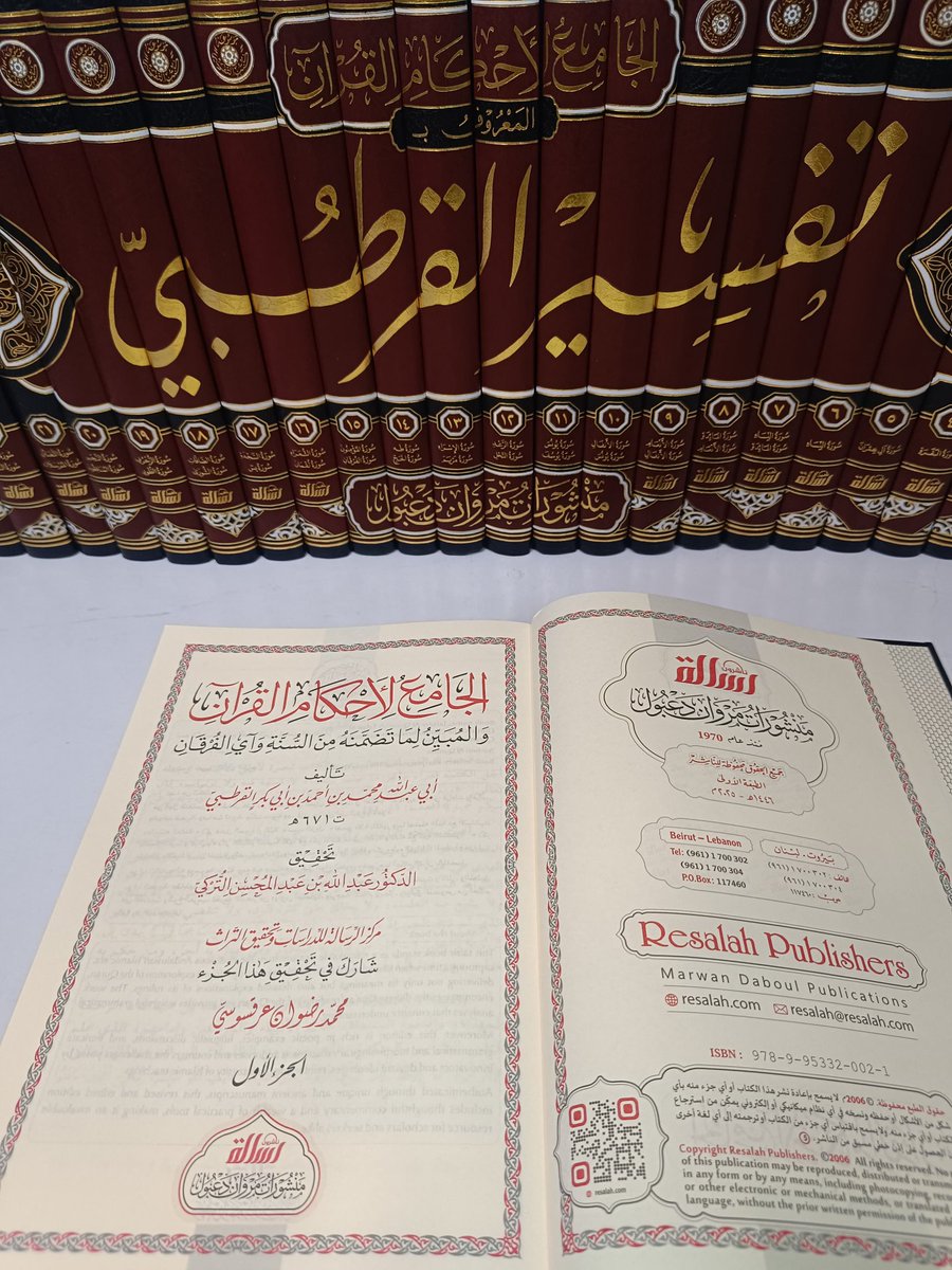 دار ميثاق ناشرون tweet media