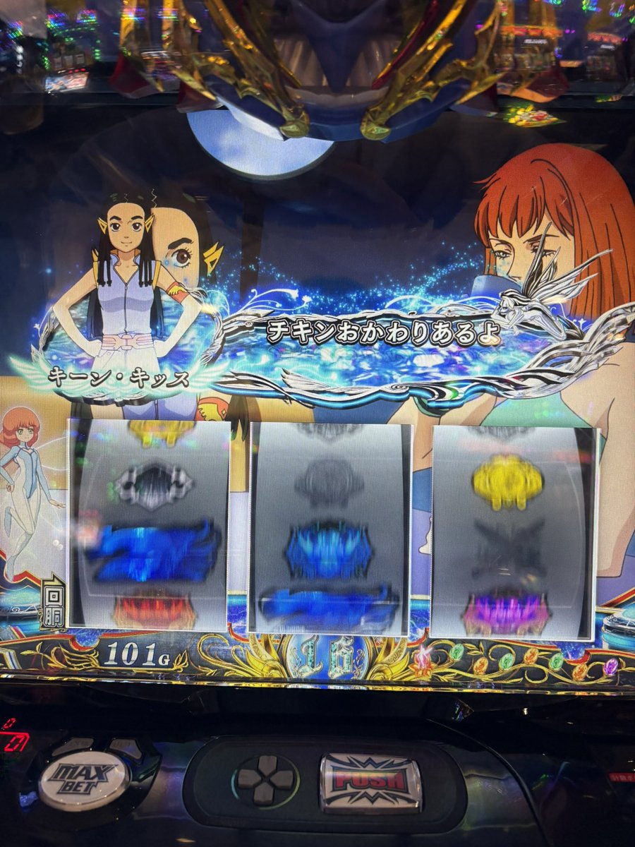 最強男くぱんげる🍏 tweet media