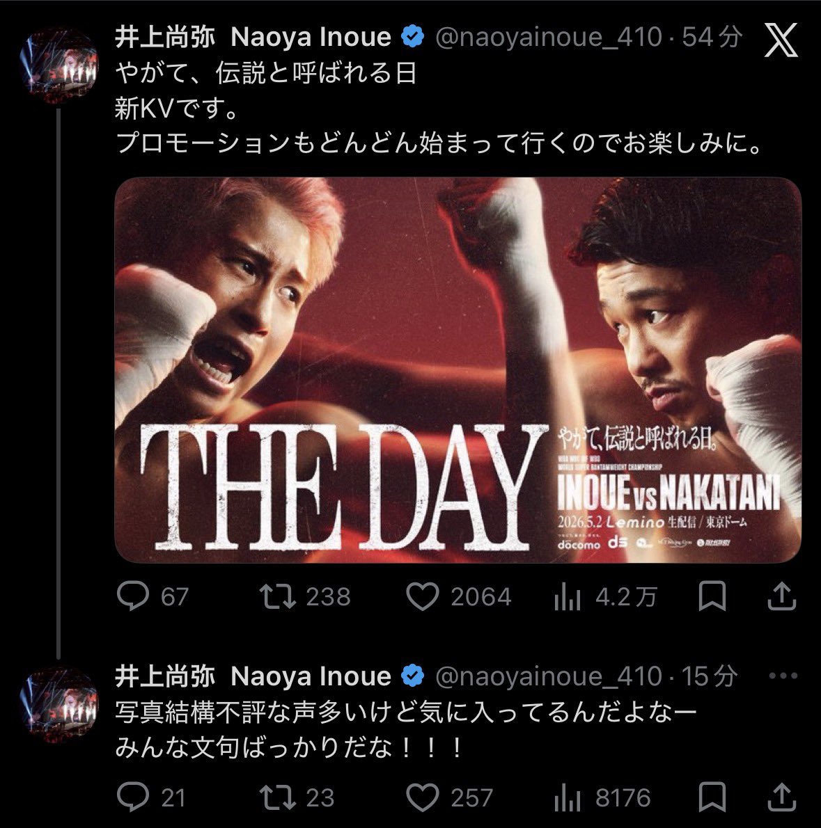 RIZIN_bozu's tweet image. 📰THE DAY最新のキービジュアル公開！写真が不評とのことでモンスターが一言「結構気に入ってるんだよな」🔥

🗓️5月2日東京ドーム
#THEDAY
井上尚弥vs.中谷潤人