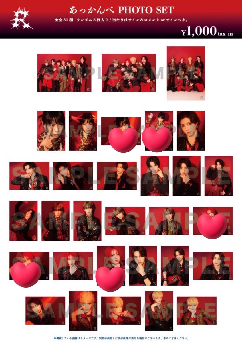 龍宮城 齋木春空 サインLIVEPHOTO SET@バズリズムライブ 龍宮城 齋木春空 サインLIVEPHOTO SET@バズリズムライブ LIVE PHOTO