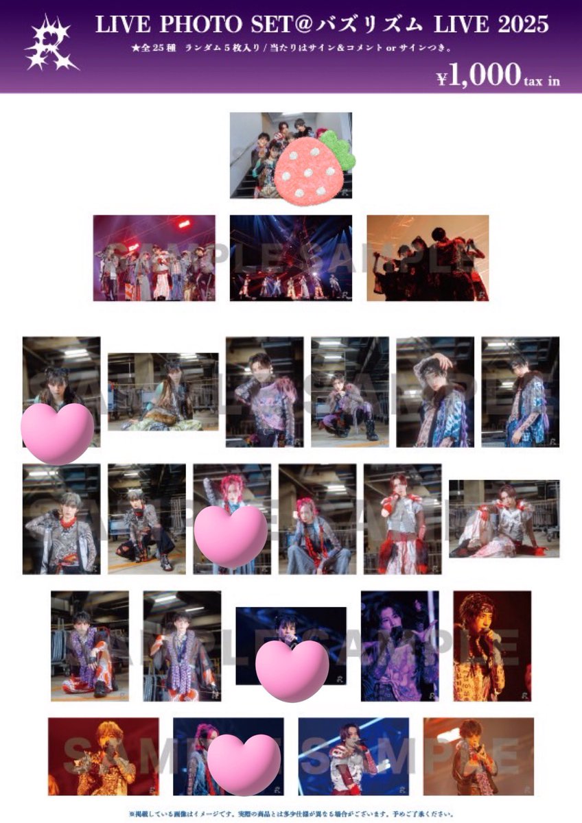 龍宮城 齋木春空 サインLIVEPHOTO SET@バズリズムライブ 龍宮城 齋木春空 サインLIVEPHOTO SET@バズリズムライブ LIVE PHOTO