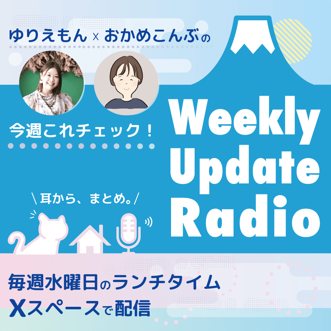 おかめこんぶ tweet media