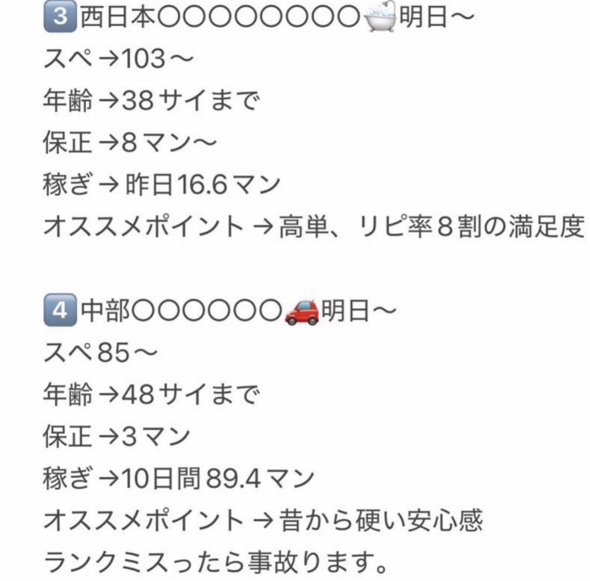3v3n99's tweet photo. 1,〇.0〇

痩せるサプリは
① L-カルニチン系

② CLA（共役リノール酸）

③ 脂肪燃焼系（カフェイン＋ハーブ） https://t.co/oj8QTjc9XH