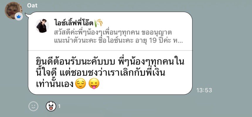 Heart Of Oattrt tweet media