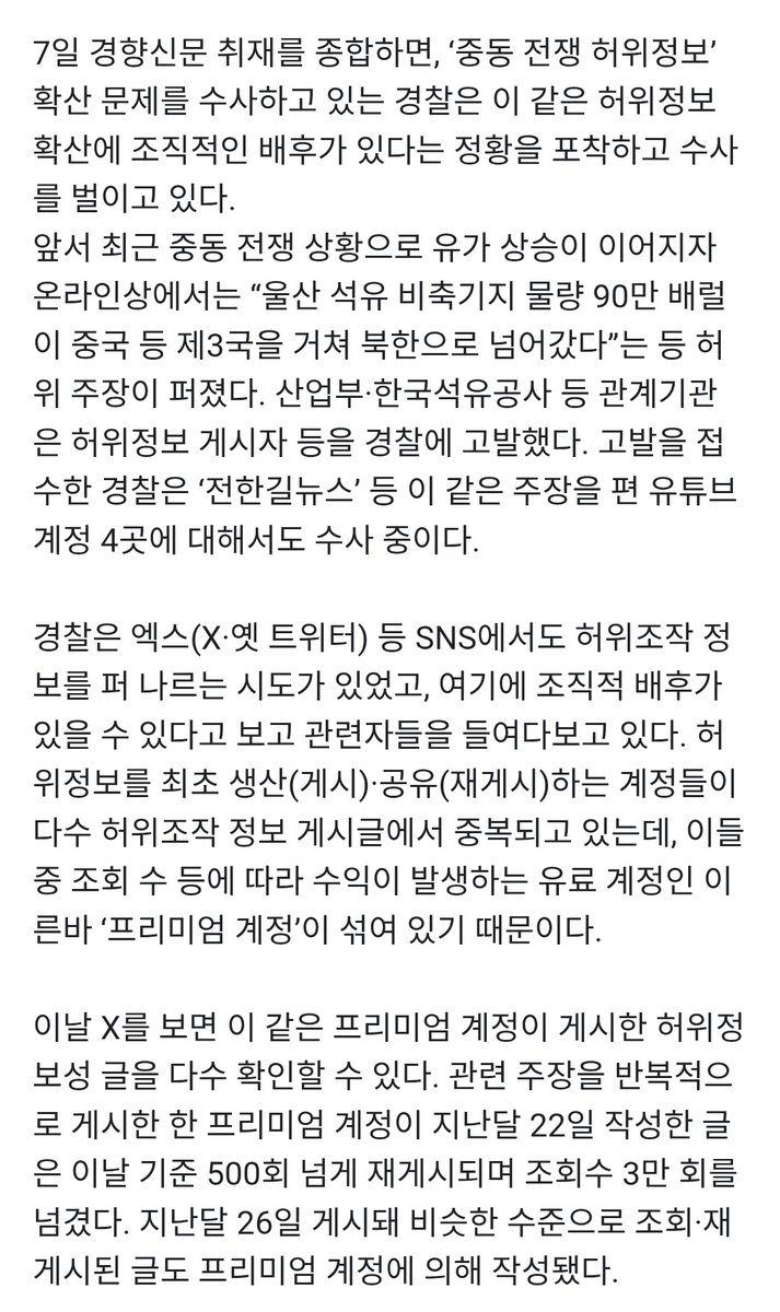 meaningless tweet media