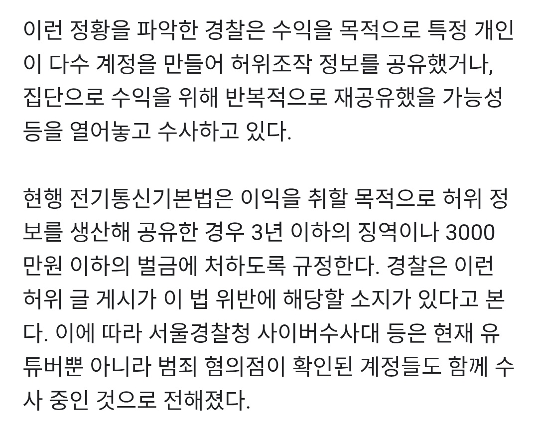 meaningless tweet media