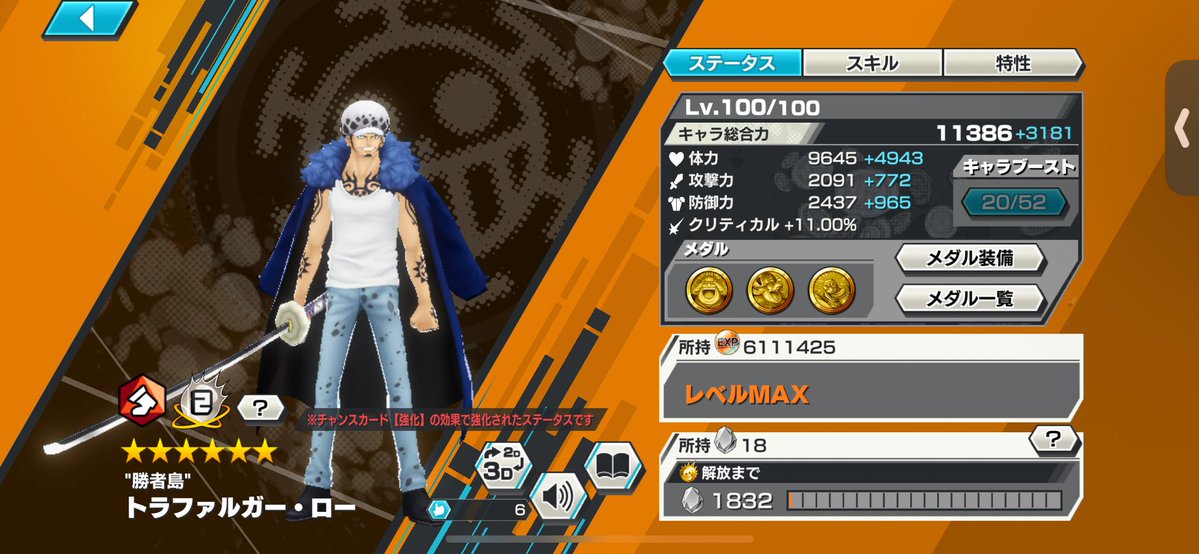 あまから tweet media