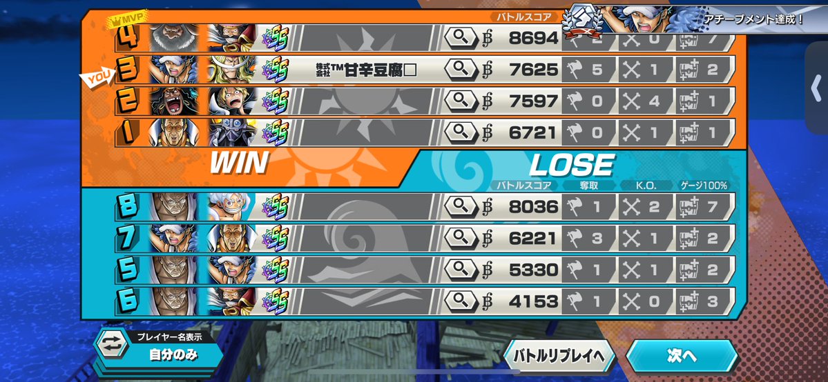 あまから tweet media