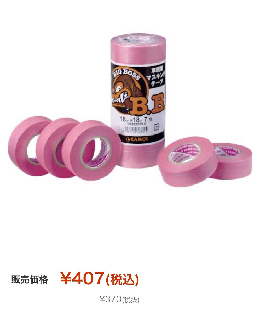 ｡ﾟ◟𓆡 鮭大根 𓇟𓇟 プロカあります🦭 tweet media