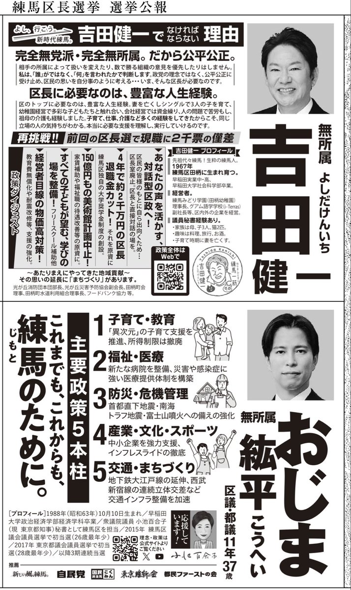 まるこめえむ tweet media