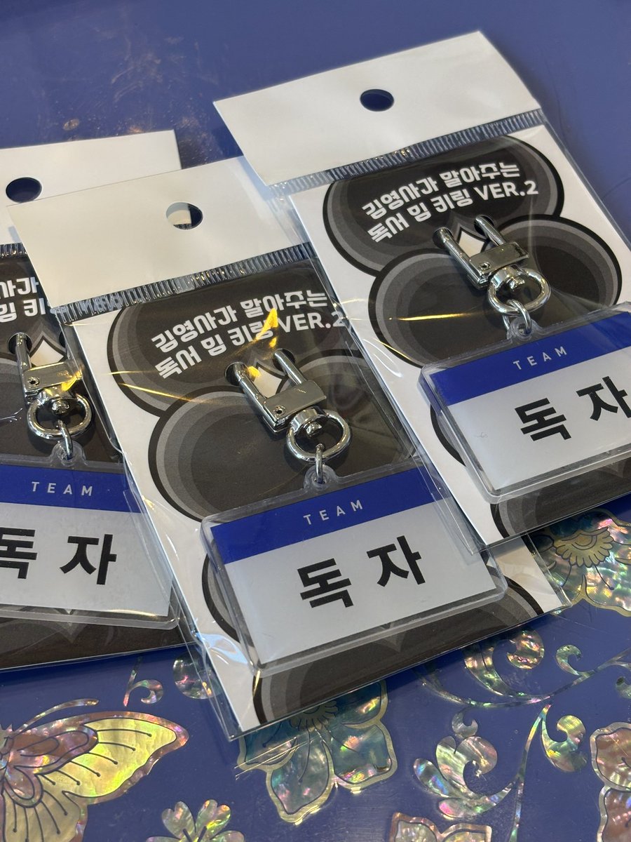 못 / 해든 tweet media