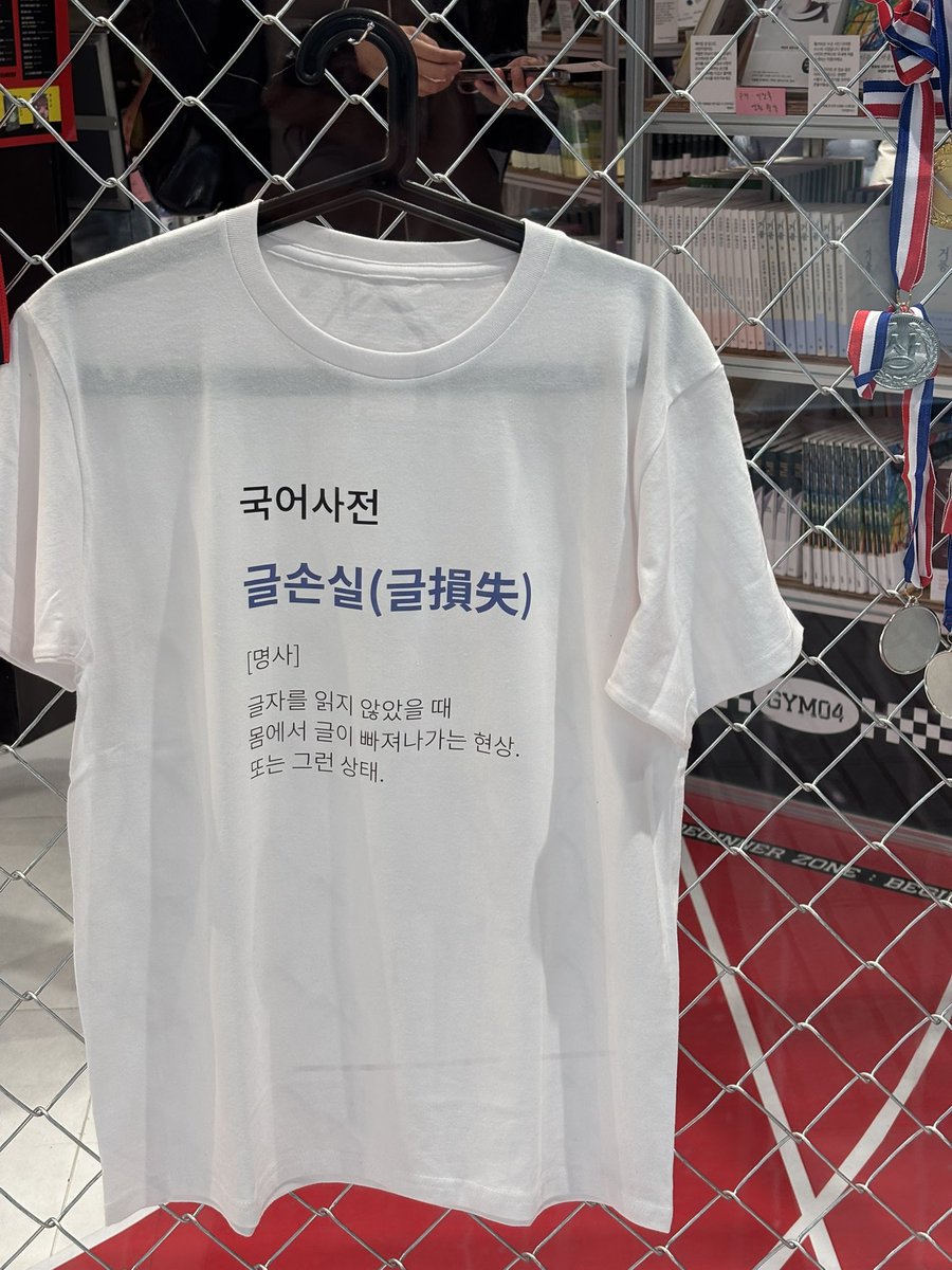 못 / 해든 tweet media