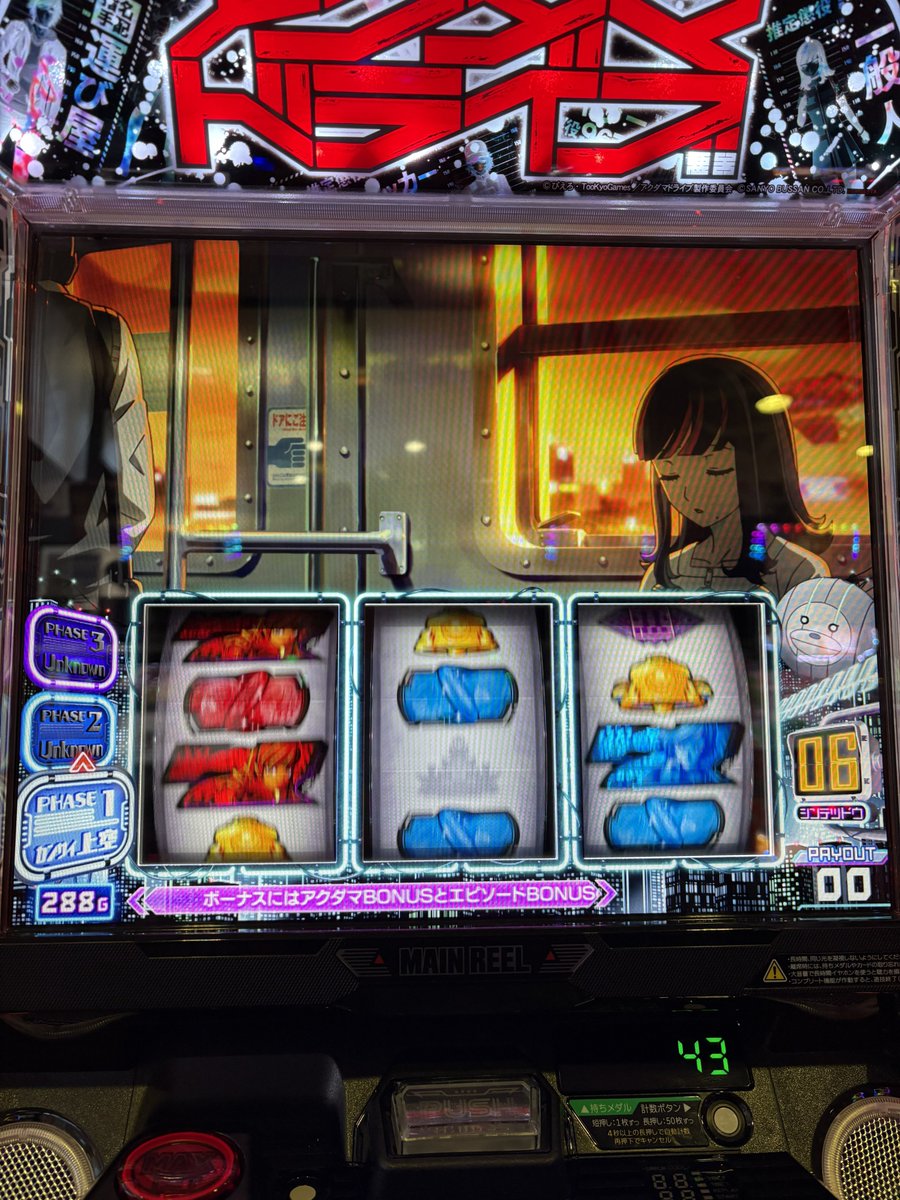 Üⓚⓤⓝ 🐒🍌【れんぴきに褒められた男】 tweet media