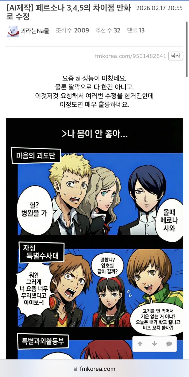 dangeroustaku tweet media