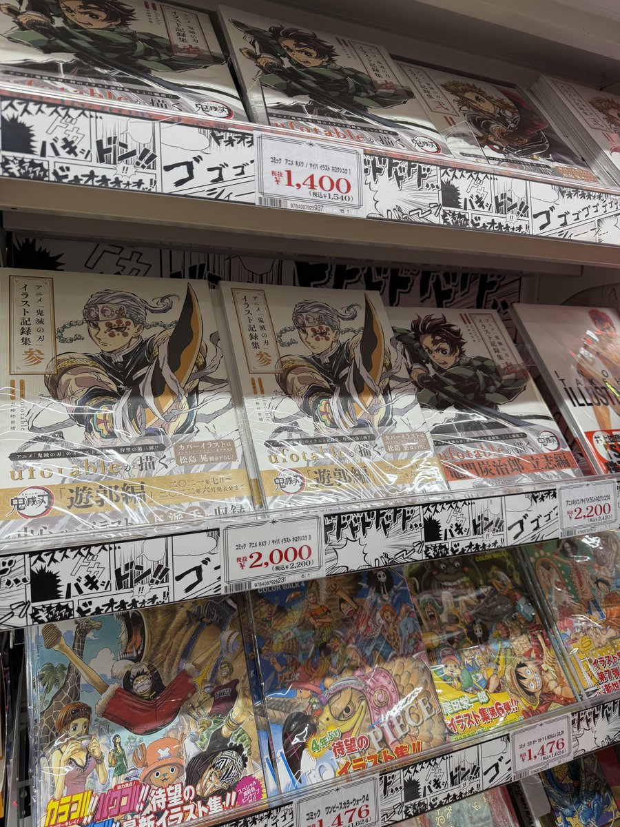 MODYSSEY tweet media