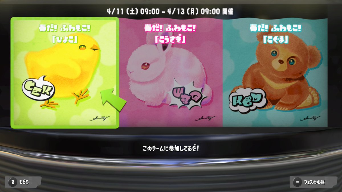 よりみちたいさんのゲーム実況チャンネル tweet media