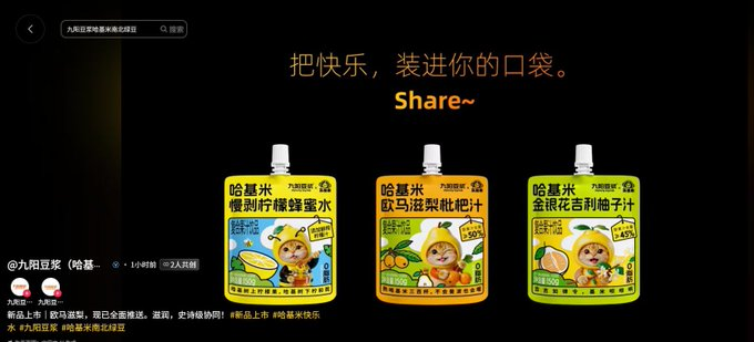 z自在链上人 tweet media