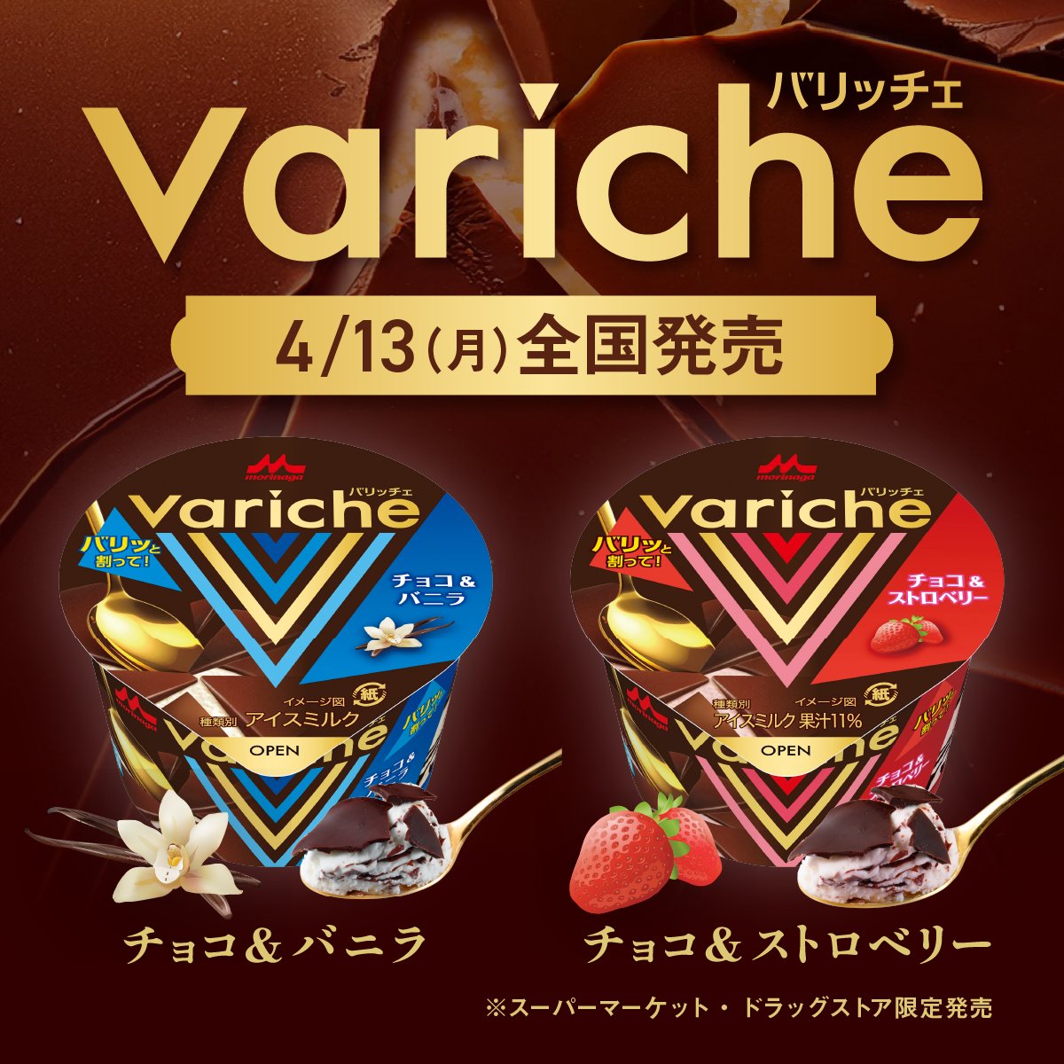 森永乳業＠もーりー tweet media