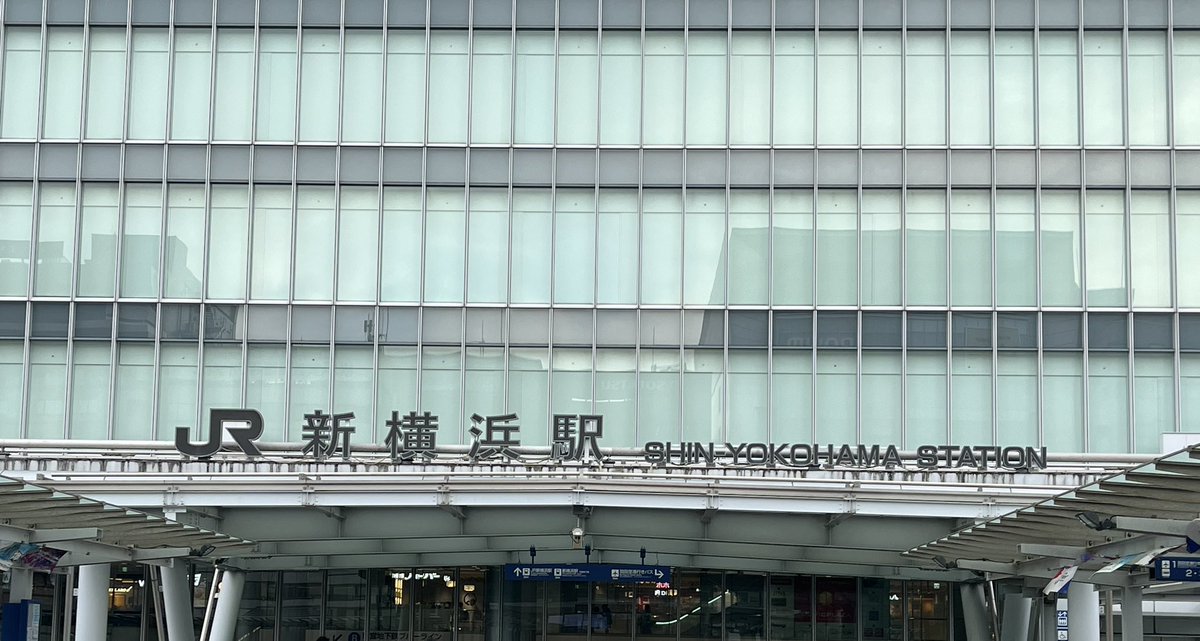 senkousub's tweet image. ヨコハマまさかの雨止んでるって言う奇跡

予定では欧陽菲菲の雨のヨコハマでも口ずさもうかと考えていたのに嬉しい誤算

さて、本日は白or黒どっちでいきますかねー
#TMNETWORK 
#QUANTUM 
#横浜アリーナ