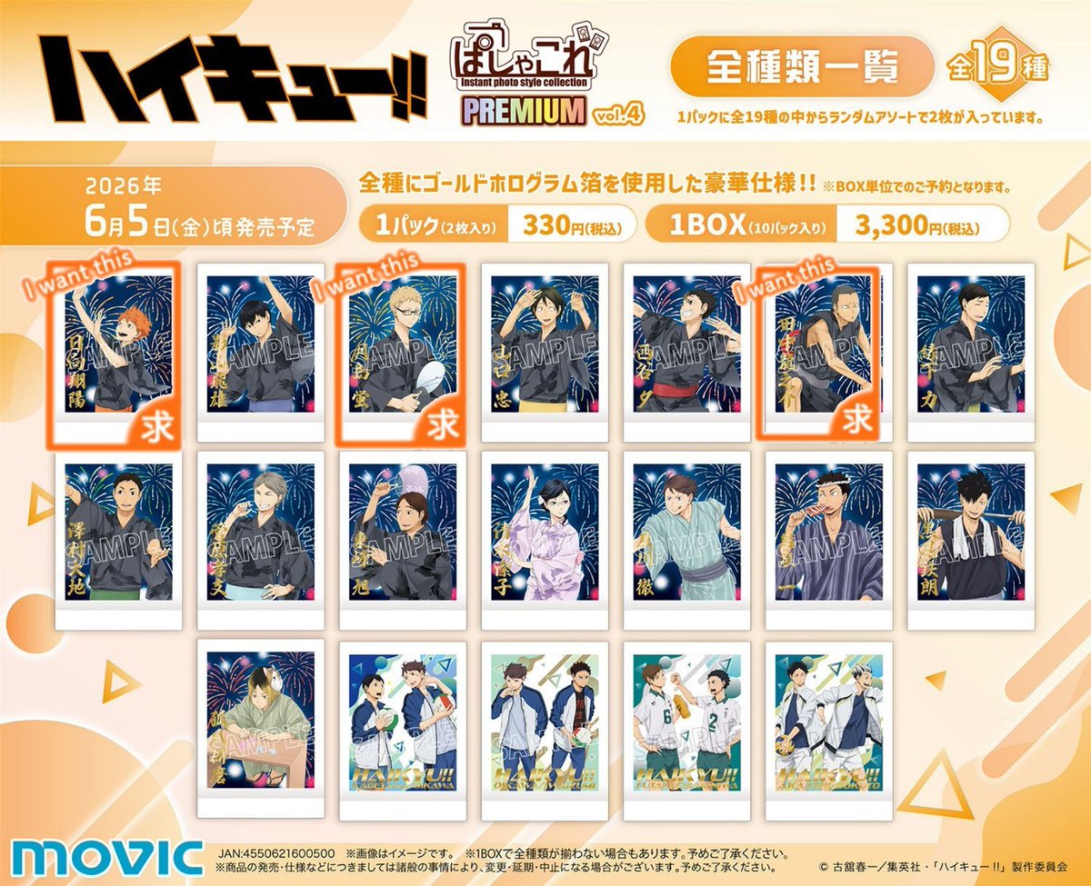 Naa.　【返信遅め】 tweet media