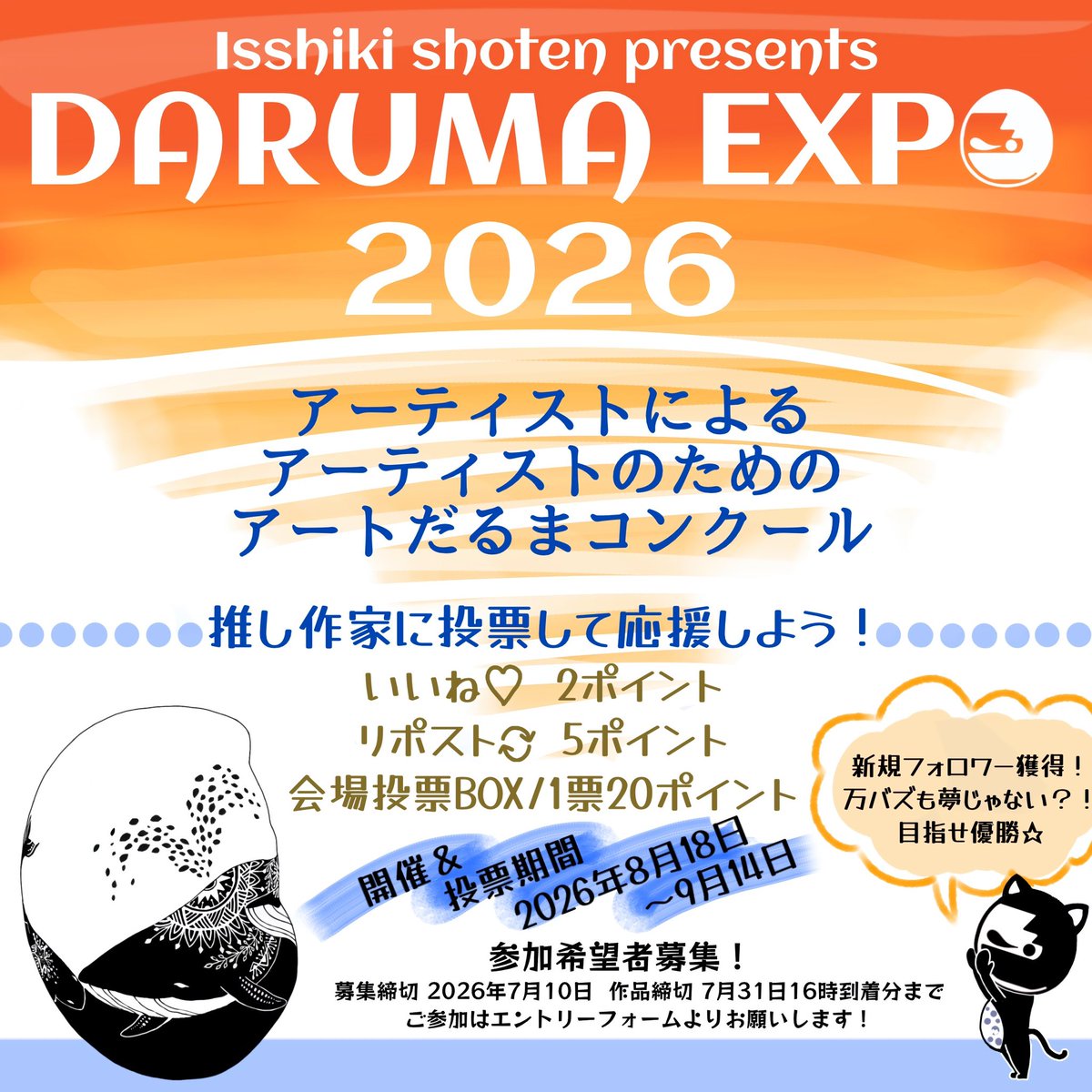 一色商店 tweet media