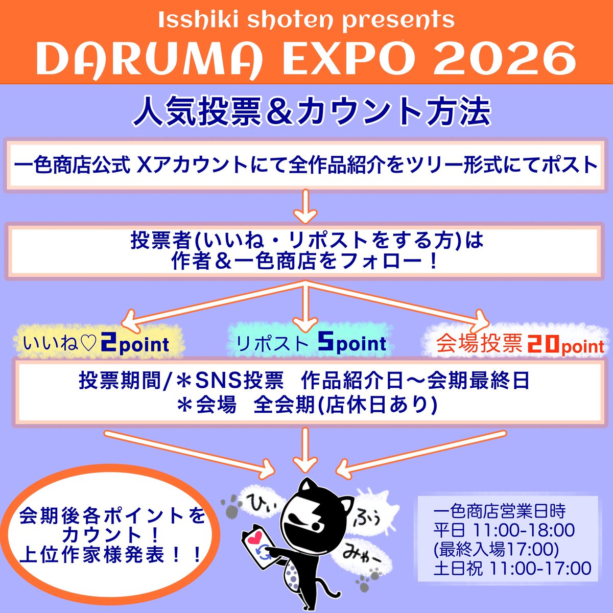 一色商店 tweet media