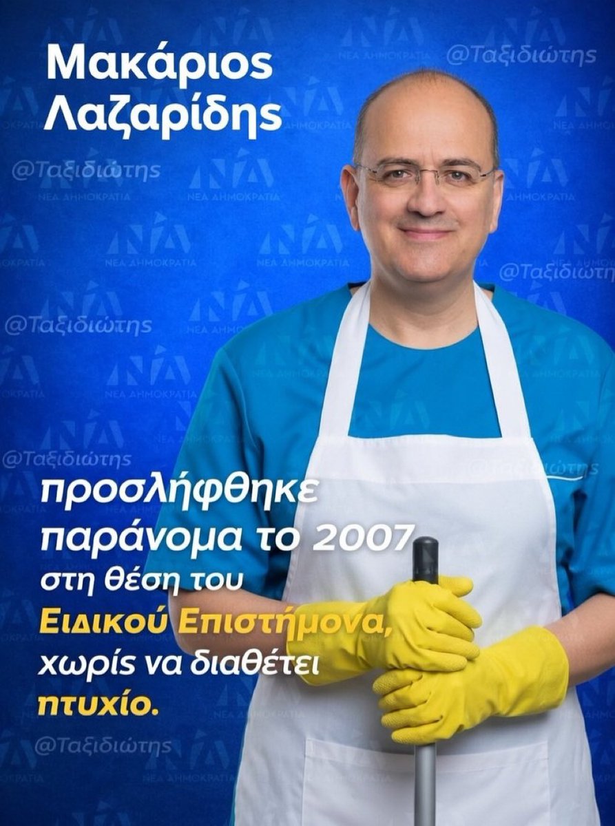 Πεν Νταλαούρα tweet media