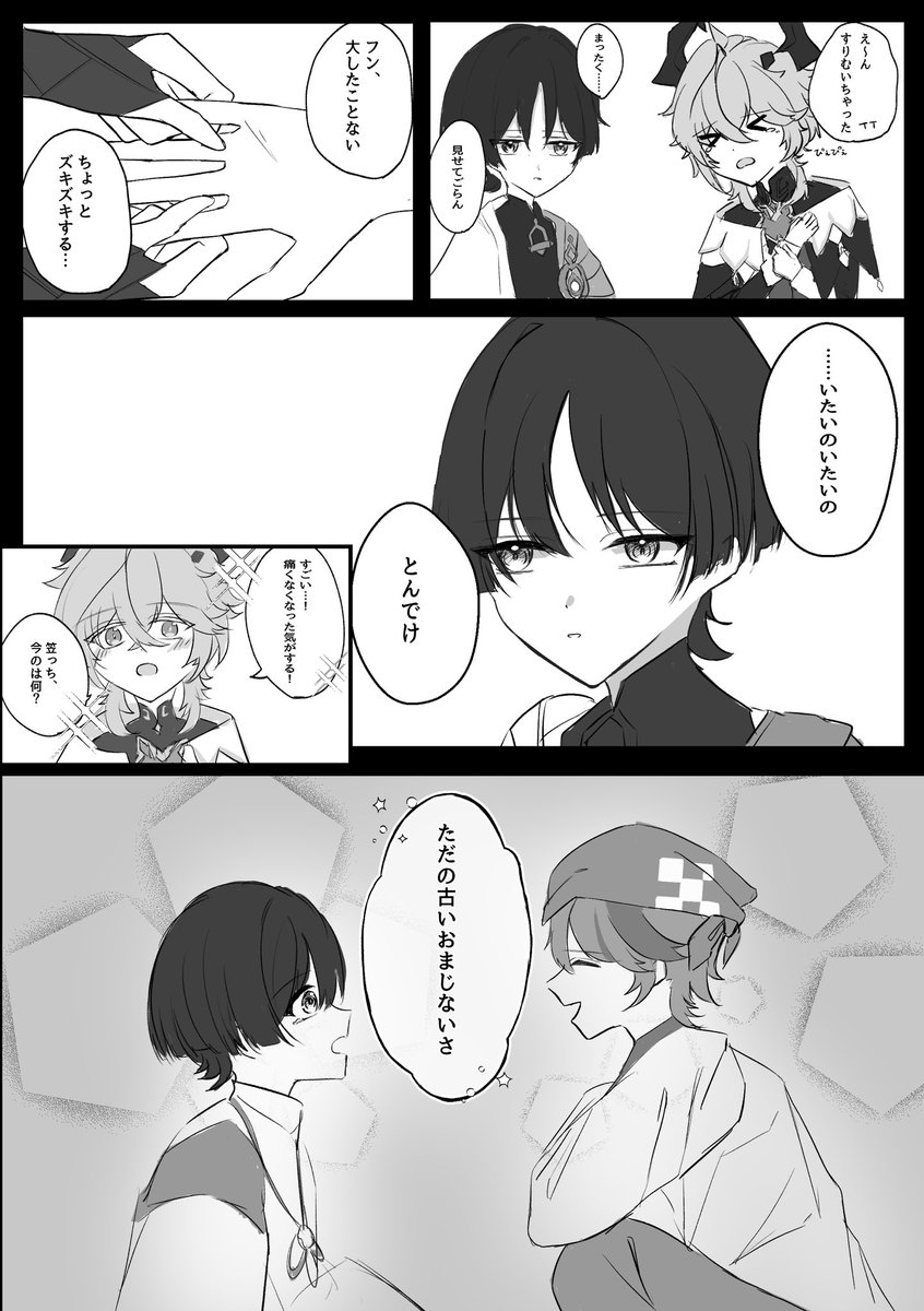 𝘺𝘶𝘳𝘢 tweet media