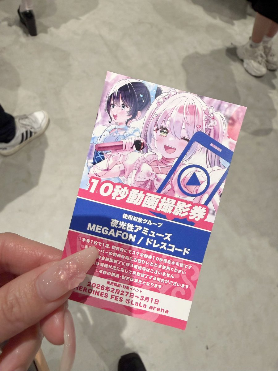 はるな tweet media