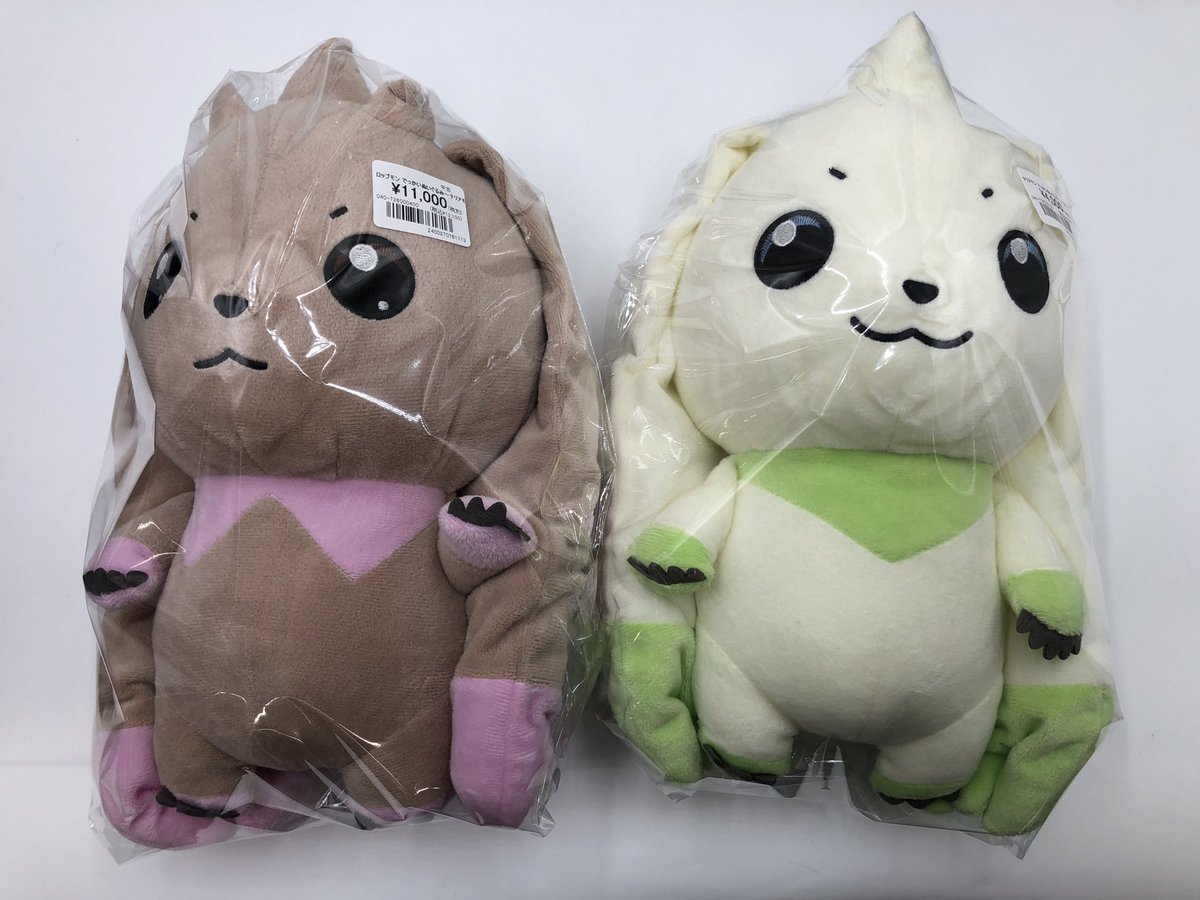 デジモンテイマーズより、 でっかいぬいぐるみ~テリアモン デジモンテイマーズより、 でっかいぬいぐるみ~テリアモン