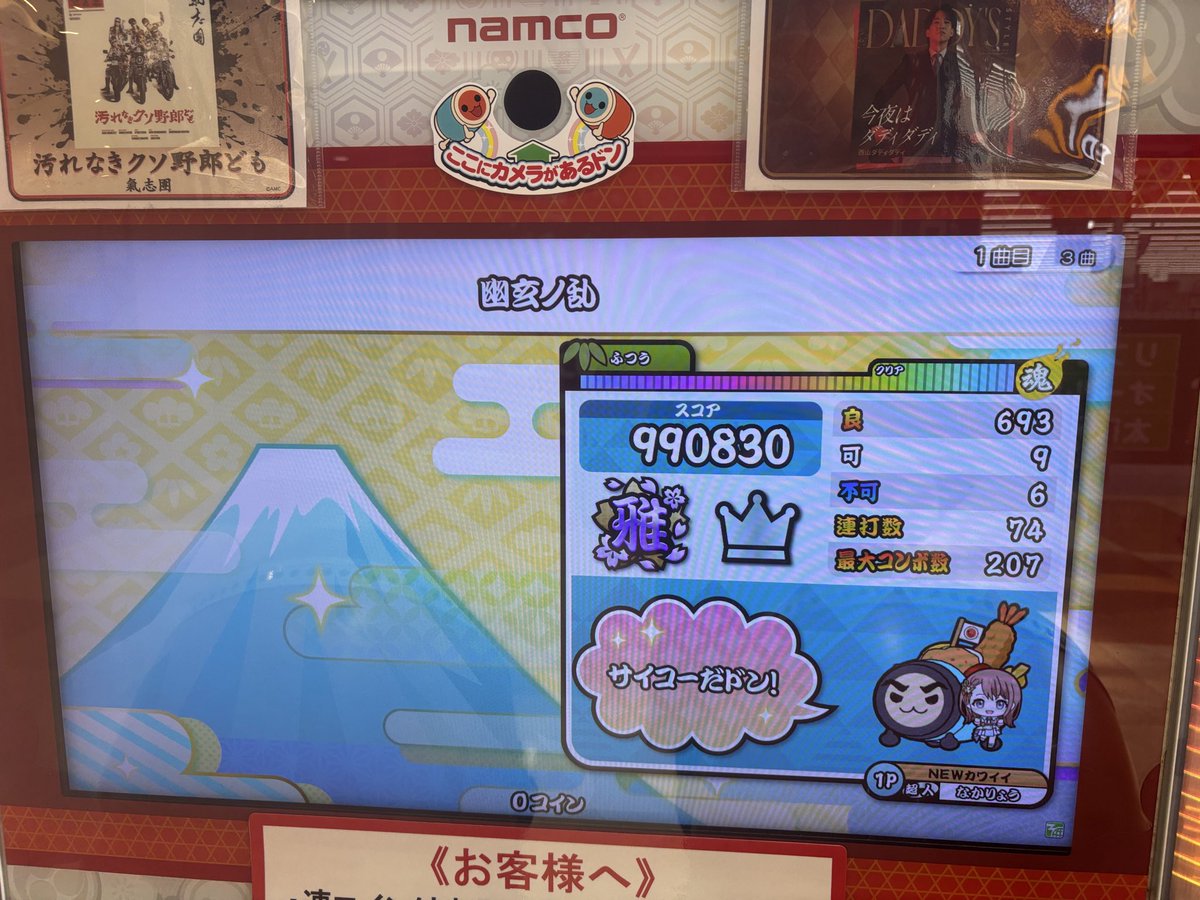 なかりょう tweet media