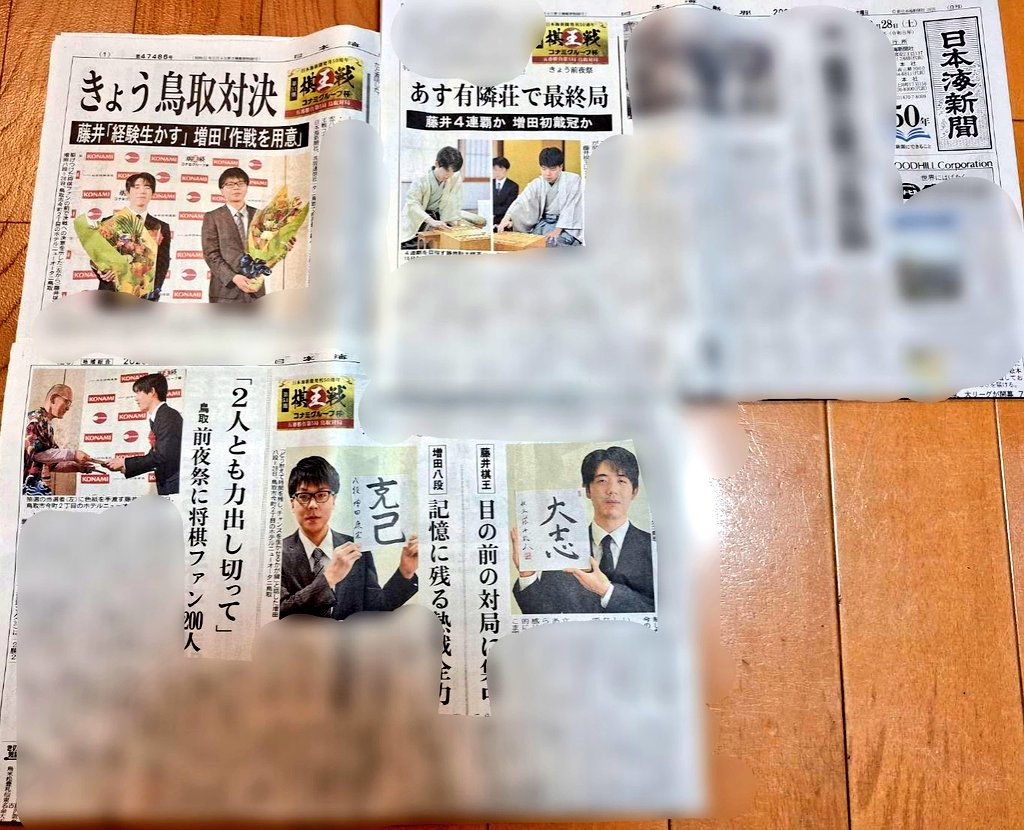 🧂🍍ゆきのすけ🍍🚃🧅🦙🦀 tweet media