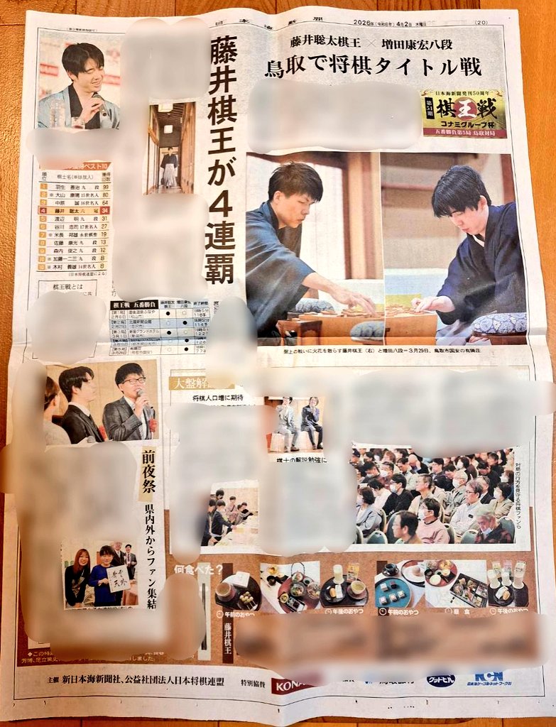 🧂🍍ゆきのすけ🍍🚃🧅🦙🦀 tweet media