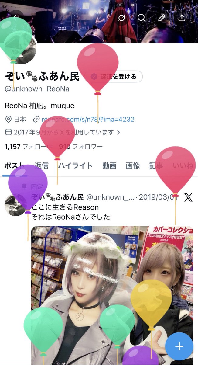 ぞい🐾ふあん民 tweet media