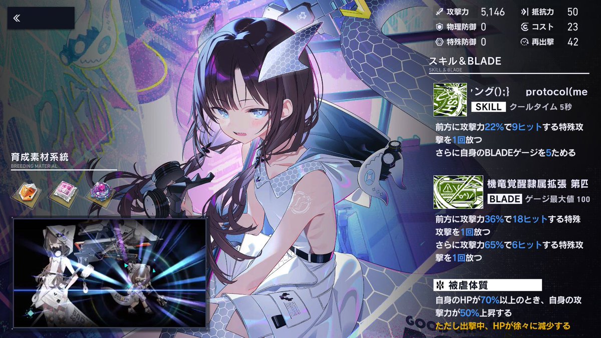 AkitoGames tweet media