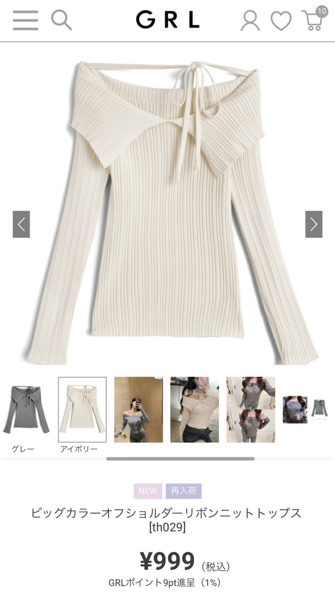 𝒎𝒊 tweet media