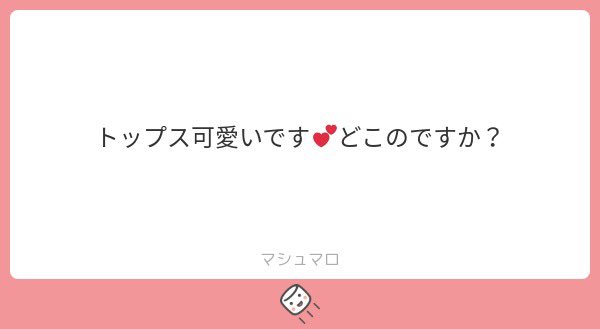 𝒎𝒊 tweet media