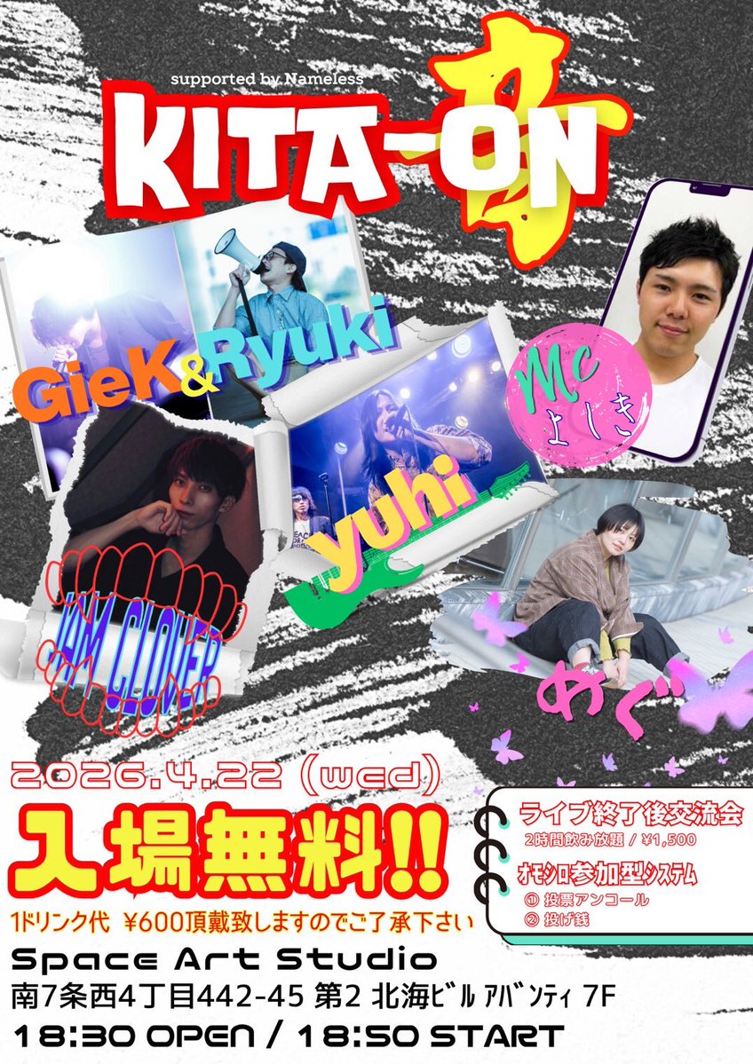 Space Art Studio tweet media