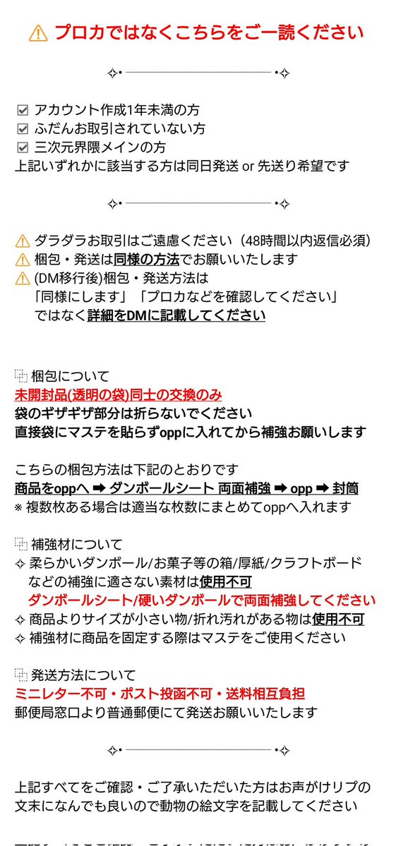 kei🍀初回プロカ必読 tweet media