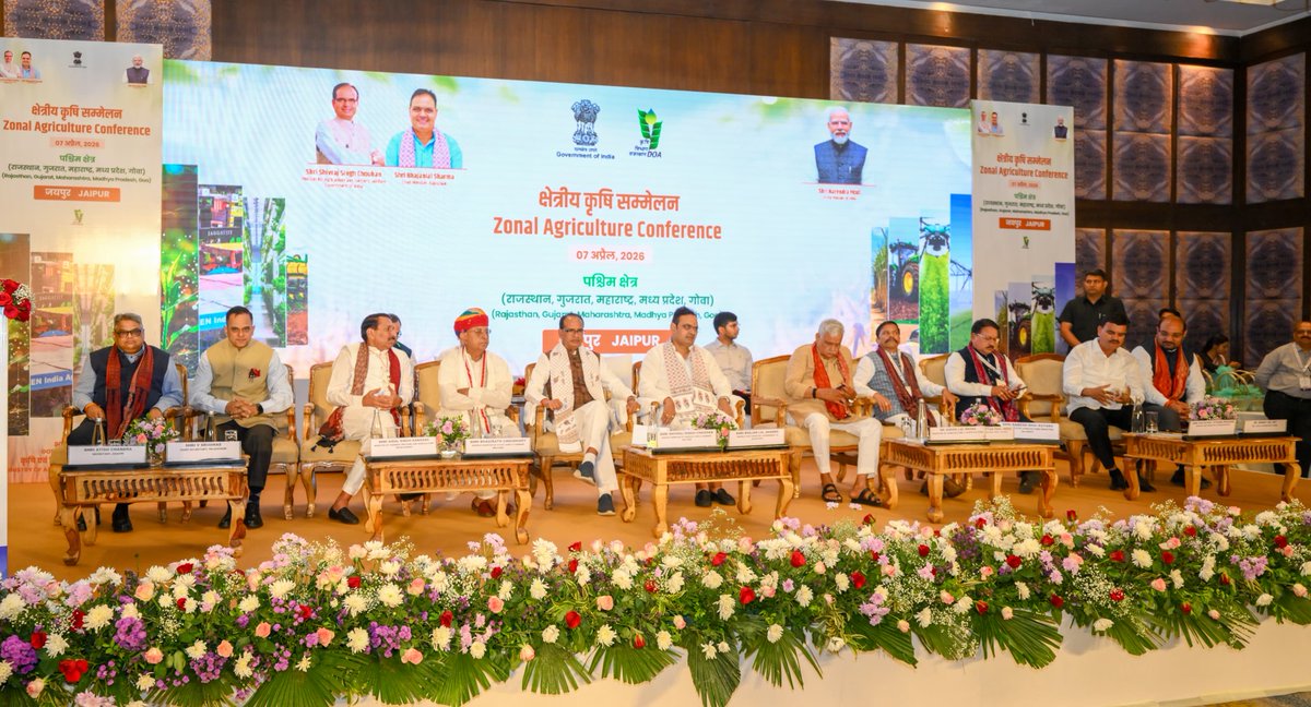 Bhajanlal Sharma tweet media