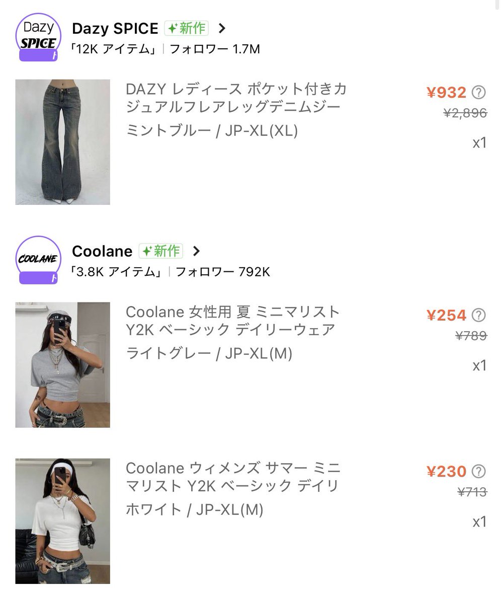 べあ🧸ｺｽﾒｼｮｯﾌﾟｽﾀｯﾌ tweet media