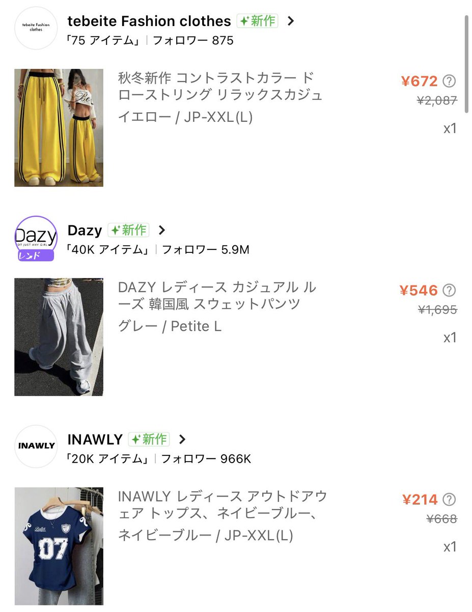 べあ🧸ｺｽﾒｼｮｯﾌﾟｽﾀｯﾌ tweet media