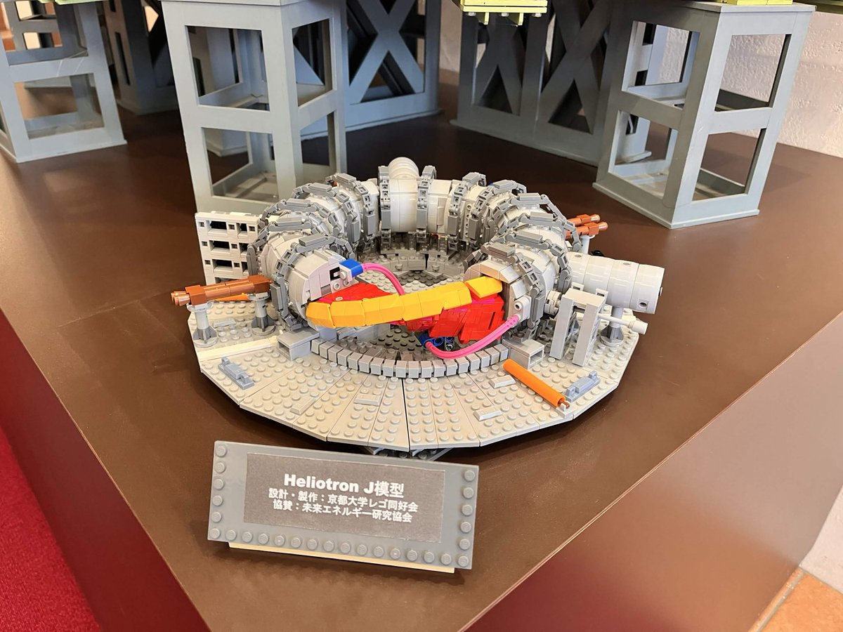 京大レゴ同好会 tweet media