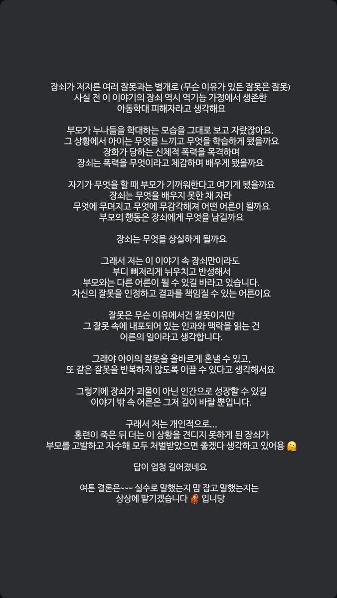 느흐🙊 tweet media