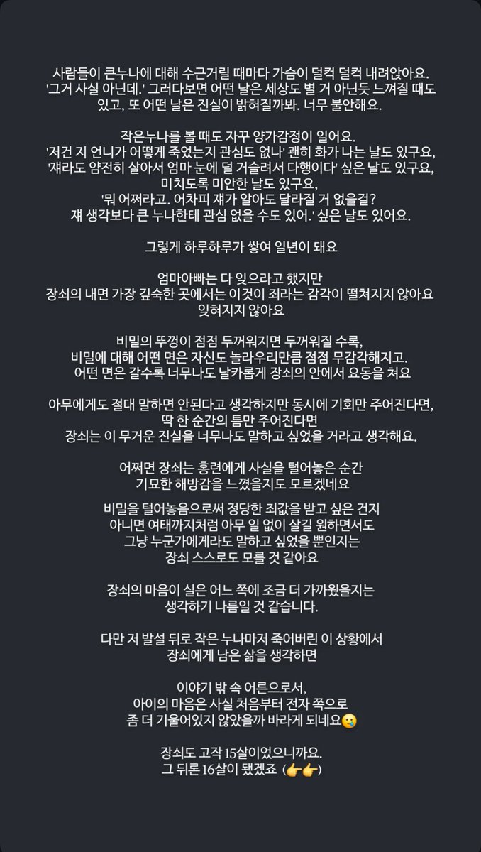 느흐🙊 tweet media