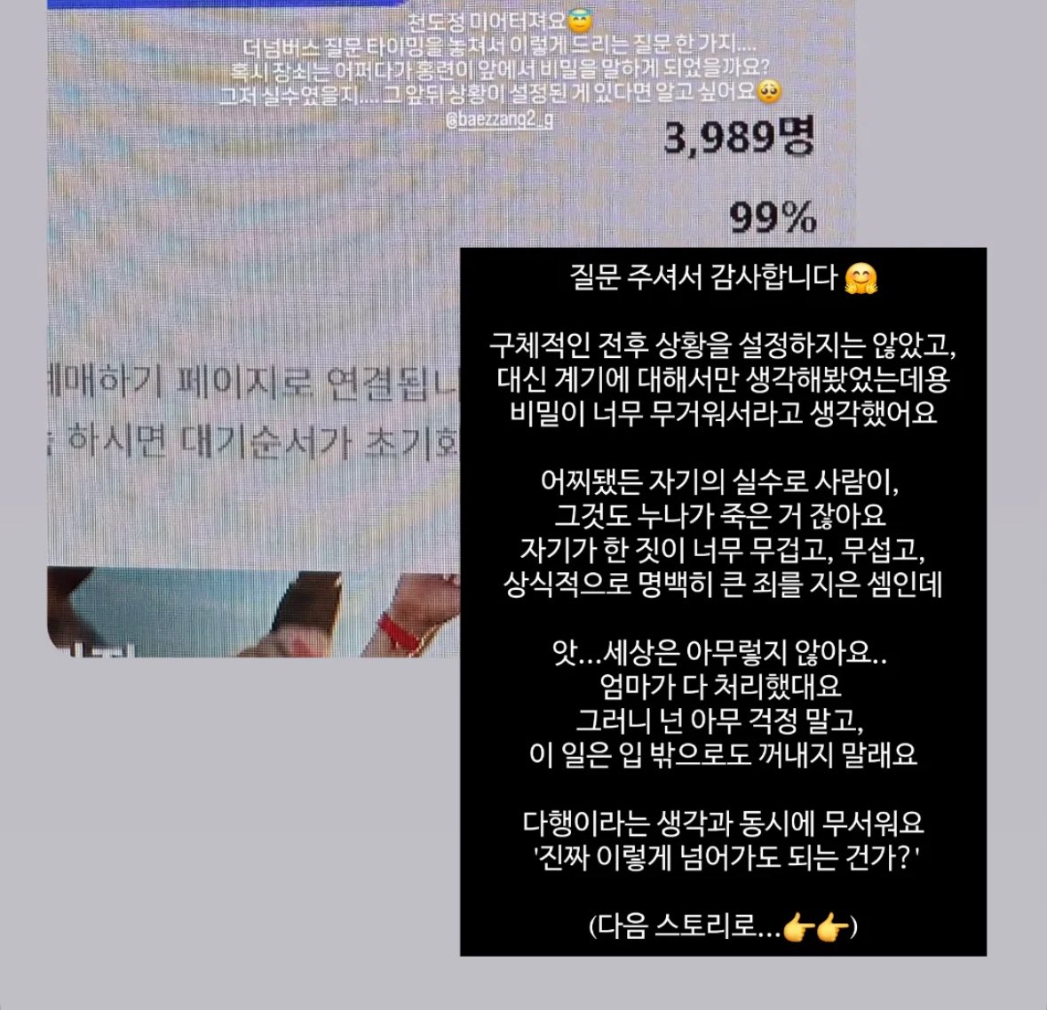 느흐🙊 tweet media