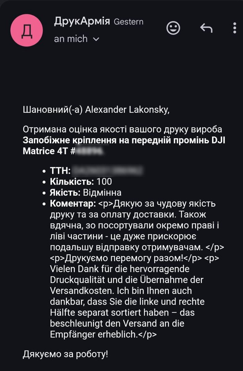 lakonsky's tweet image. #3D #Drucken #Print #Печать #ВСУ #ЗСУ #Украина #Победа #FPV #Дорон #Коптер #Друкармия #Drukarmy

🫡🫡🫡

Пока печатается новая партия деталей для #ВСУ / #ЗСУ, дроны утилизируют оккупанта на поле боя и в тылу. Присоединяйся и ты к помощи армии Украины. Приблизим победу вместе